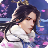 祖山传承安卓版