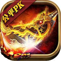 血战沙巴克安卓