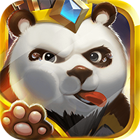 熊猫归来BT变态版