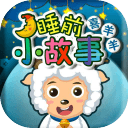 playerskin(乖乖宝贝儿歌故事安卓版)