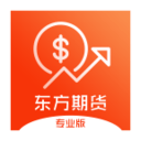 东方期货APP