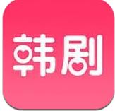 韩剧口袋app