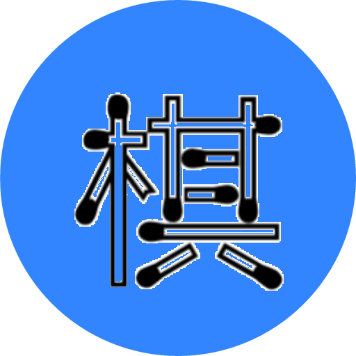 滑稽五子棋安卓版