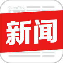 光影新闻APP