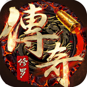 修罗传奇手机版