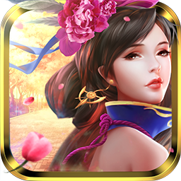 演武三国妖姬ol九游版