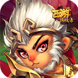 西游诛妖录安卓版