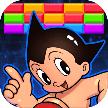 BRICK BREAKER(铁臂阿童木：撞砖手游安卓版)