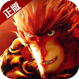 大圣来也手游bt版