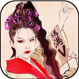 式神新纪元私服版