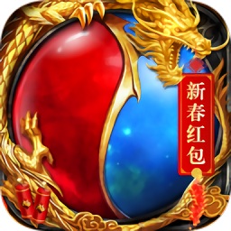 烈火至尊安卓版