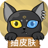 贪玩猫论坛app