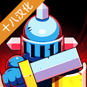 重入地牢十八汉化组汉化版