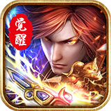 刀客剑心BT变态版