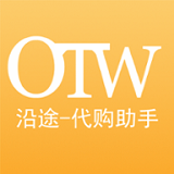 沿途代购助手app