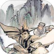 江湖群雄传2属性增强版