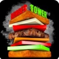 Burger Tower(汉堡塔安卓版)