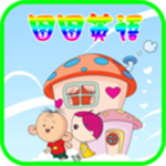 图图英语世界app