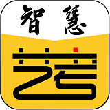 智慧艺考app
