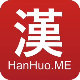 汉货app