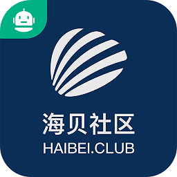海贝社区app