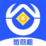 ​微回租app