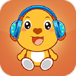 亲宝儿歌动画手机版