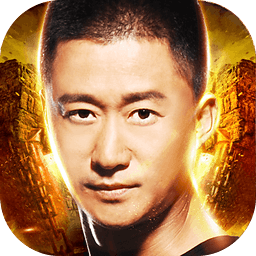 英雄之战果盘版