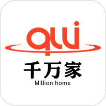 千万家物流安卓版