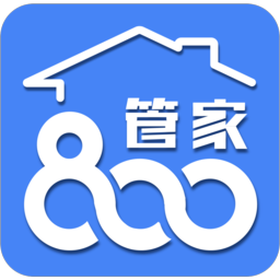 八百管家app