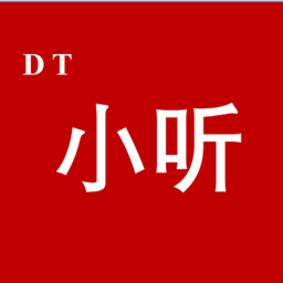 DT小听app