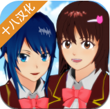 樱花校园模拟器绿茶版