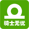 电动车上门维修app(骑士无忧)