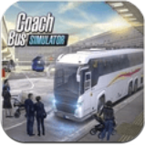 大城市巴士模拟器