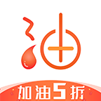 油惠卡加油app