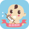朝阳疫苗接种app