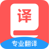 同步翻译器app