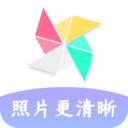 图片还原清晰app(照片恢复清晰助手)