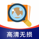 照片清晰修复app