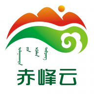 赤峰云app