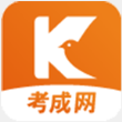 考成网app