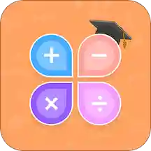口算练习生app(Arithmetictrainer)