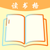 读书格app
