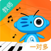 琴伴小班课教师app
