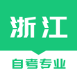 浙江自考之家app