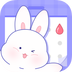 棉棉月历app