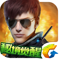 腾讯全民突击2024