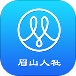 眉山市农村医疗保险缴费app