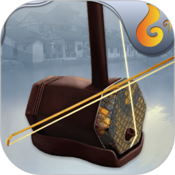 手机拉二胡模拟软件