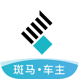 斑马车主端app